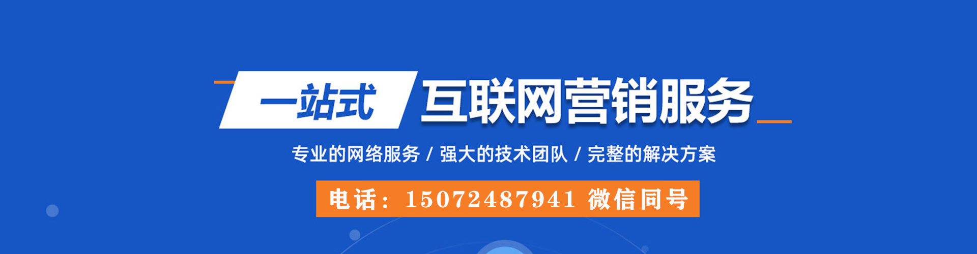 青秀信息流投放