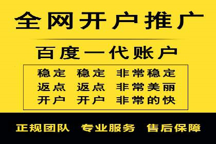 百度竞价包年服务：实现线上线下全方位营销